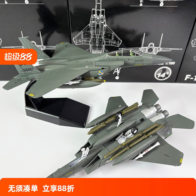 Pandon Hobby PD1M 1/100 US Army F-15E Fighter F15 Bay War MiG Killer สําเร็จรูปเครื่องบินโลหะผสมเครื
