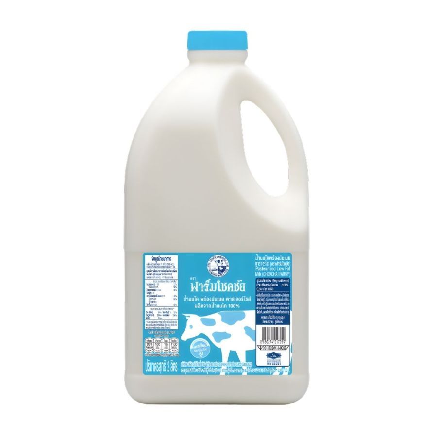 โชคชัย นมพาสเจอร์ไรส์รสพร่องมันเนย Chokchai Pasteurized Milk Low Fat 2ltr.
