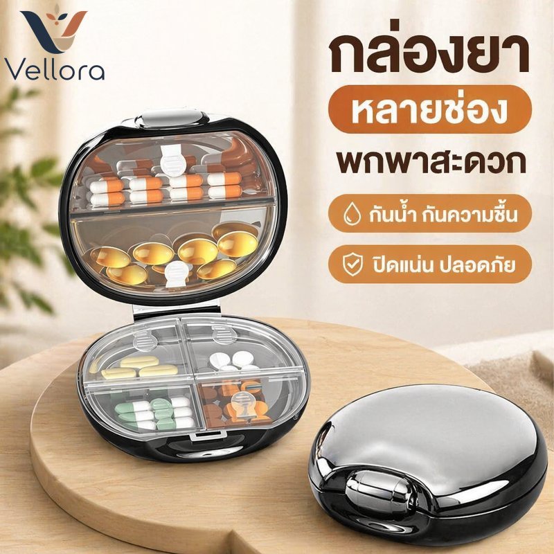 กล่องยาแบบพกพากันน้ําความชื้นหลักฐานหลายช่องจัดเก็บยากรณีเดินทาง