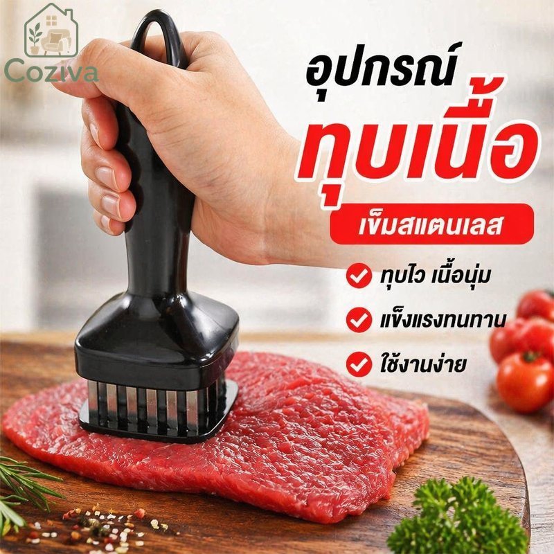 เนื้อ Tenderizer เข็มลูกกลิ้งสแตนเลส 24 Pins เนื้อหมูกรอบ Softening เครื่องมือห้องครัว