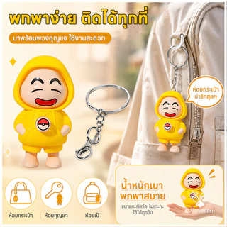 ตุ๊กตาเปลี่ยนหน้าเครยอนชินจัง ของเล่นเปลี่นหน้า DIY เปลี่ยนหน้าของเล่นเด็ก โมเดลสะสมได้ งานฝีมือ