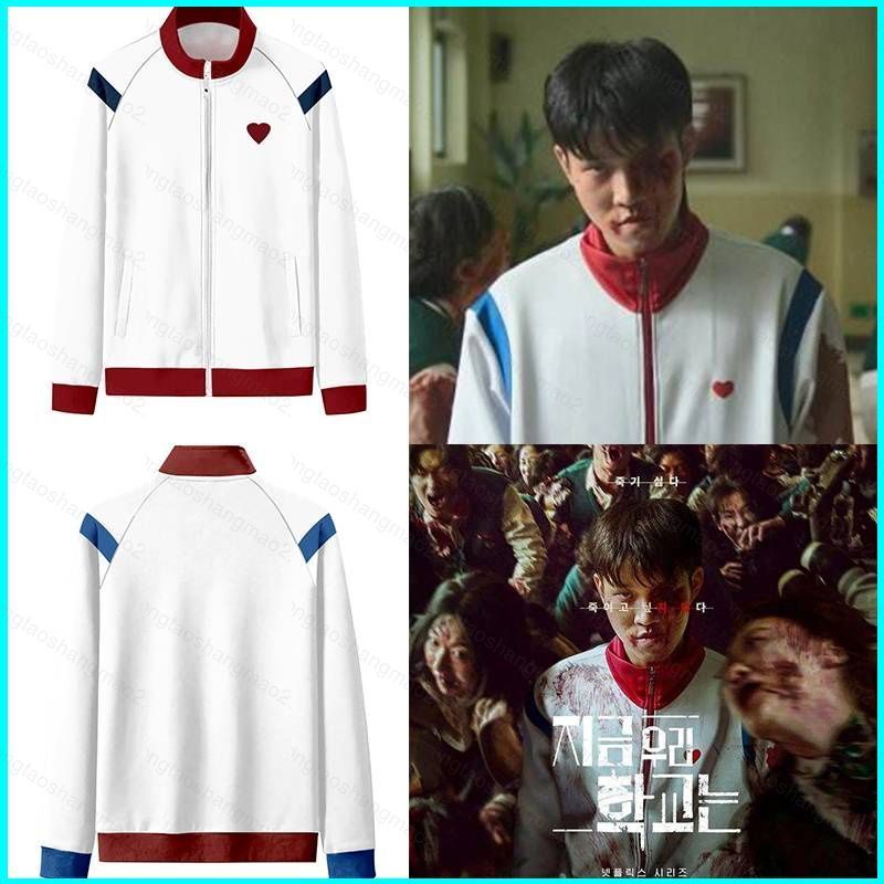 YT2 All of us is Dead คอสเพลย์เสื้อแขนยาวซิป Casual หลวม Coat Netflix Unisex Outerwear YT2