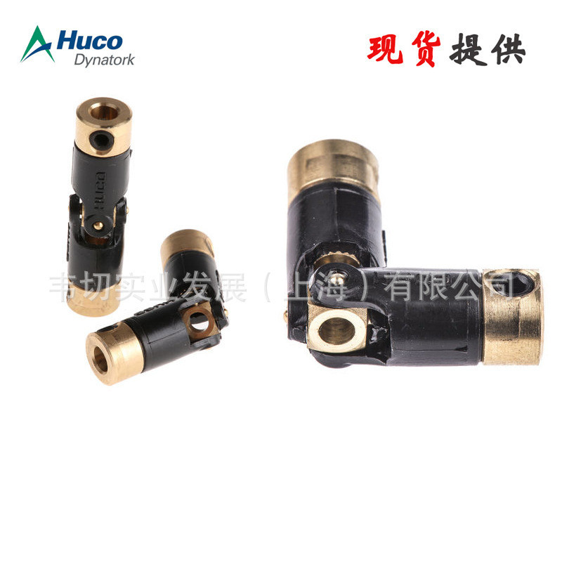 Huco Universal Joint Universal Joint 103.06.1414 พร้อมส่ง
