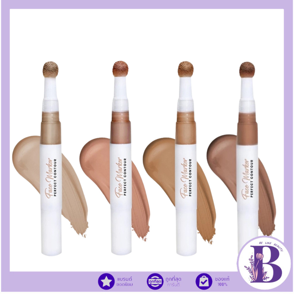 🔥100%🔥ช้อปแบรนด์แท้/ไลฟ์ทุกวัน มีลีนณ์ คอนทัวร์ เนื้อลิควิด MELYNN Face Marker Perfect Contour 2 g.