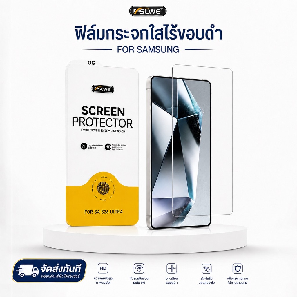JC168 (060) ฟิล์มกระจกใสแบบเต็มจอไร้ขอบ 3D  ความแข็ง 9H สำหรับ SAMSUNG S24ULTRA/S25ULTRA/S26ULTRA