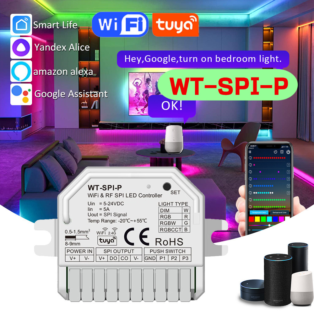 WT-SPI-P Tuya WiFi SPI LED Controller เดี่ยวสําหรับสี RGB RGBCCT RGBW SPI LED Strip พิกเซลวิ่ง WS281