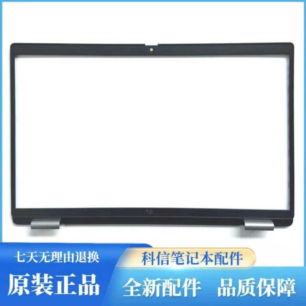 Dell Latitude 5520 5530 E5520/5530 B เชลล์ 0GYKGD 0FWJNY