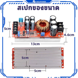 ปรับ DC-DC Power Boost โมดูล 400W 1200W 1800W อุตสาหกรรมแรงดันไฟฟ้าคงที่ Converter แรงดันไฟฟ้ากว้างอินพุต Stable Output สําหรับมอเตอร์แบตเตอรี่ Pack โครงการพลังงานแสงอาทิตย์ D
