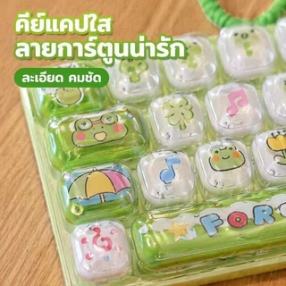 พวงกุญแจคีย์บอร์ดจำลอง 26 ปุ่ม ของเล่นกดคลายเครียด คาวาอี้ ห้อยกระเป๋า เด็ก ผู้ใหญ่ เครื่องประดับ