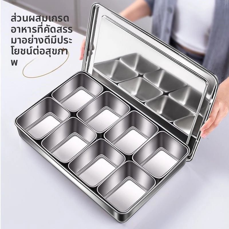 ERORO กล่องใส่เครื่องปรุง สแตนเลส ทรงตาราง storage box กล่องเครื่องปรุง มีฝาปิด สไตล์ญี่ปุ่น