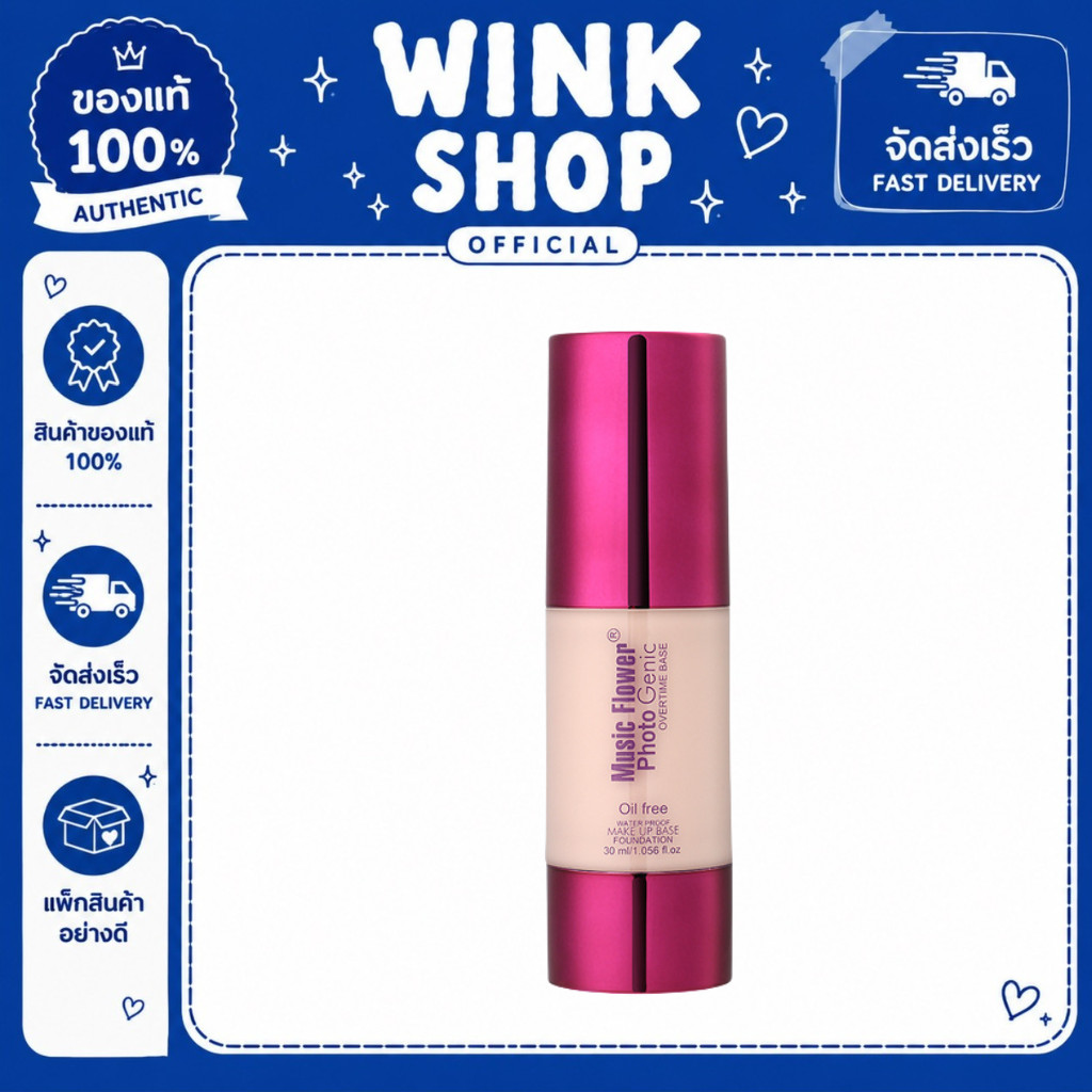 มิวสิค รองพื้นเนื้อครีมสูตรออยล์ฟรี MUSIC FLOWER PHOTO GENIC OVERTIME FOUNDATION (30 มล.)