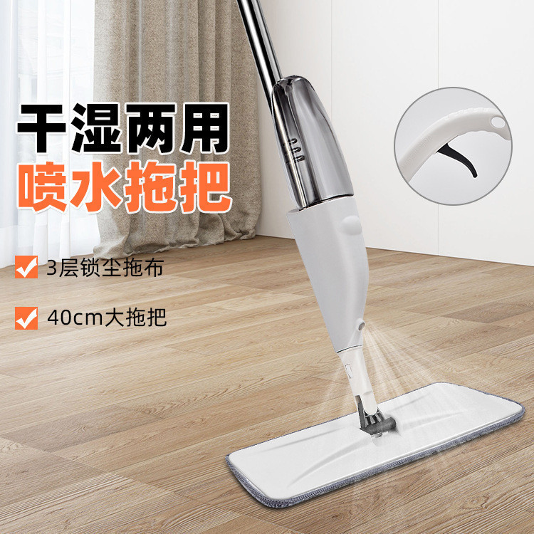 สเปรย์น้ํา Mop ครัวเรือน Hand-Free Spray Mop Bucket Flat Mop Wet Dry Dual-Use Lazy Spray Water