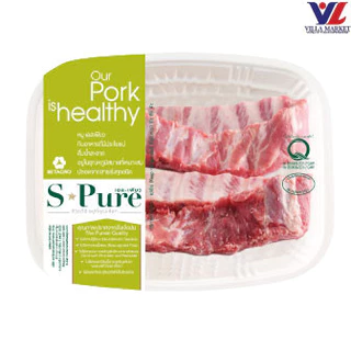 [สินค้าส่งด่วน] [7874] S-Pure Pork Spare Ribs ซี่โครงหมู 250g