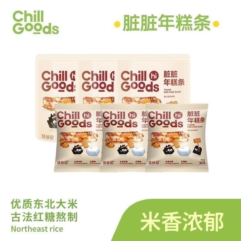 LORA Snack Shop YS2 P1 การลงโทษหุบเขา บาร์เค้กข้าวสกปรก