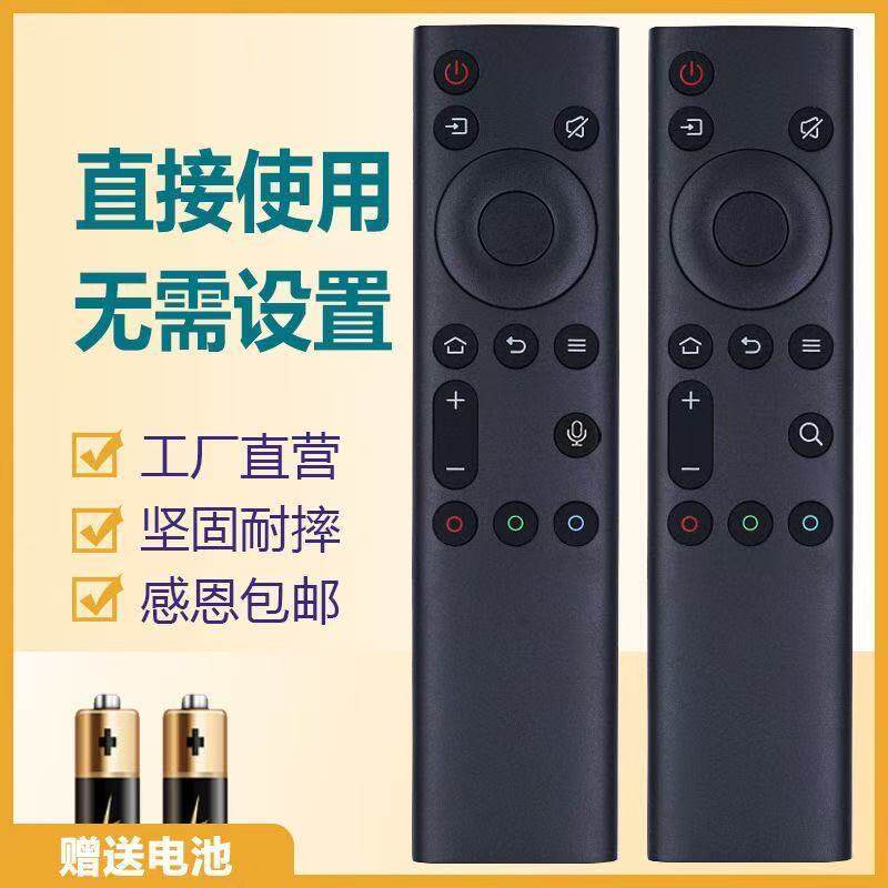 เหมาะสําหรับ Chuangwei Cool TV Voice รีโมทคอนโทรล YK-8600J YK-8602J-00 YK-8600J/H-02 YK-6800 YK-8601