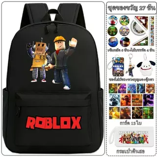 กระเป๋านักเรียนลายโรบอก Roblox การ์ตูนเกมยอดนิยม ปกป้องกระดูกสันหลัง ลดภาระสะพาย ความจุมาก สำหรับนักเรียนประถมมัธยม