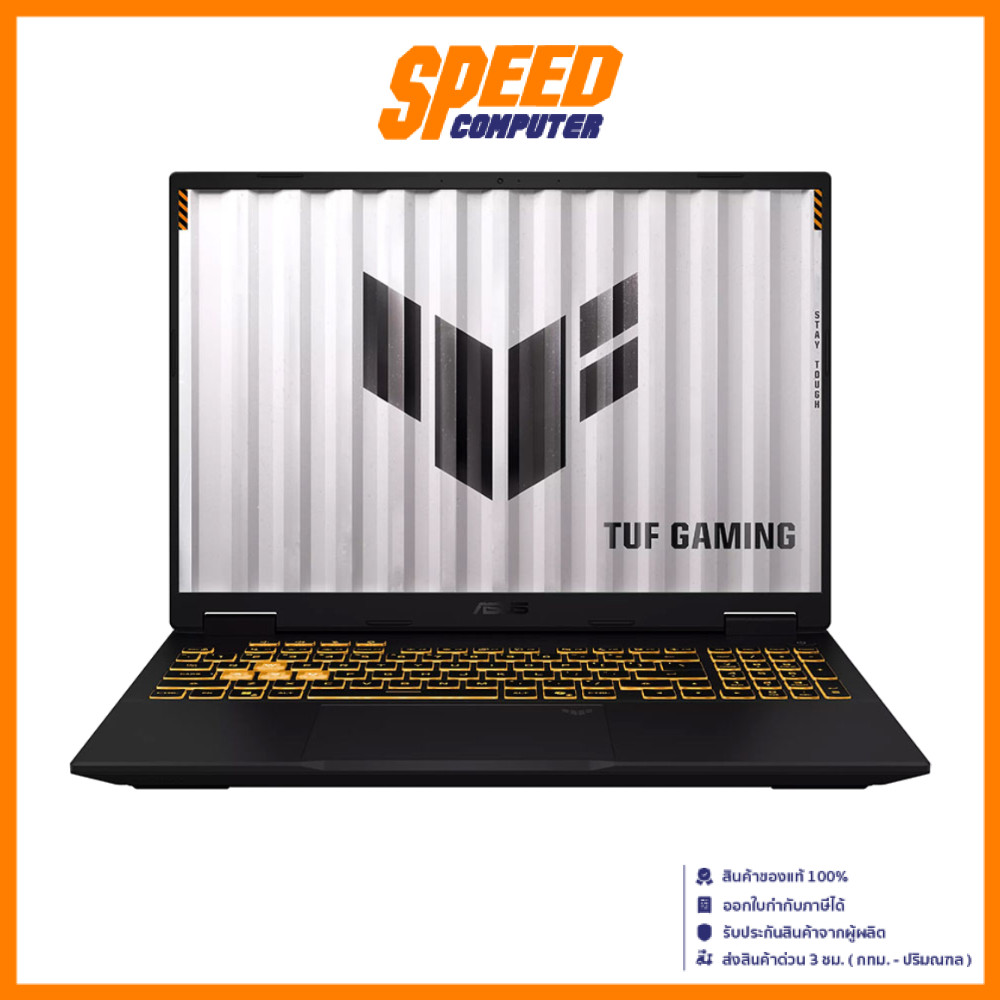 ASUS TUF Gaming 16 (FX610JM-TU036W) | RTX 5060 |  Intel Core i7-14650HX | Notebook (โน๊ตบุ๊ค) | By S