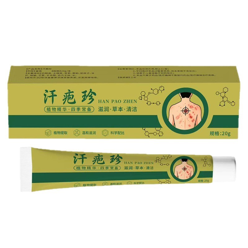 [Ready Stock] Sweat Pimple Jane Sweat Pimple Jane 20gWJG