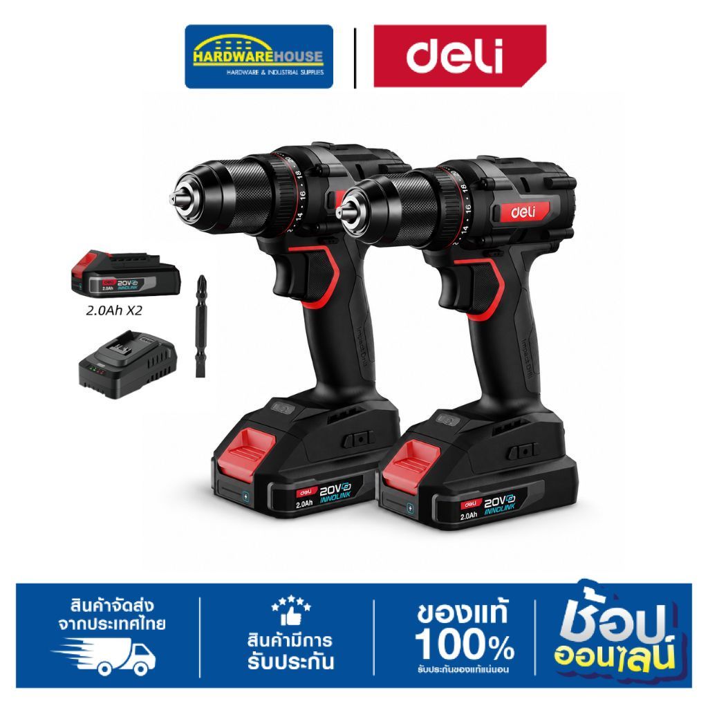 DELI สว่านไร้สาย 16V,20V EDE-DZ20-1D/EDE-DZ20-2D