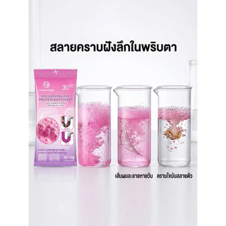 【3 ซอง】ผงสลายท่อตัน ซิงค์ล้างจาน ขจัดคราบน้ำมัน เศษอาหาร ดับกลิ่น สำหรับอ่างล้างจาน [LEMOM PRINCE]