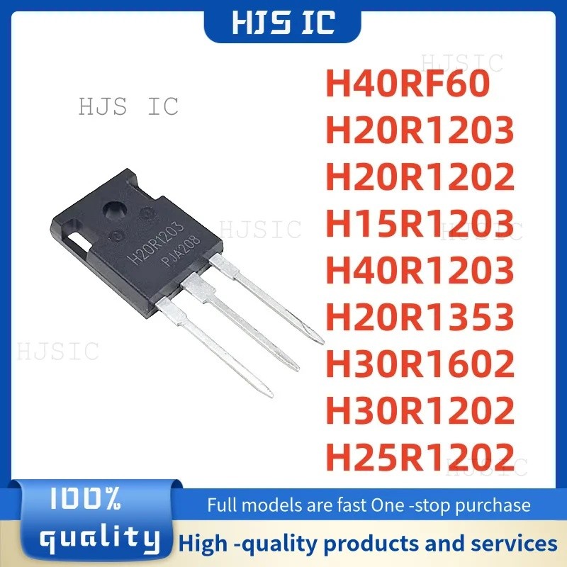 5PCS H20R1203 IHW20N120R3 H40RF60 IHW40N60RF H40R1203 H30R1602 H30R1202 H25R1202 H20R1203s ทรานซิสเต