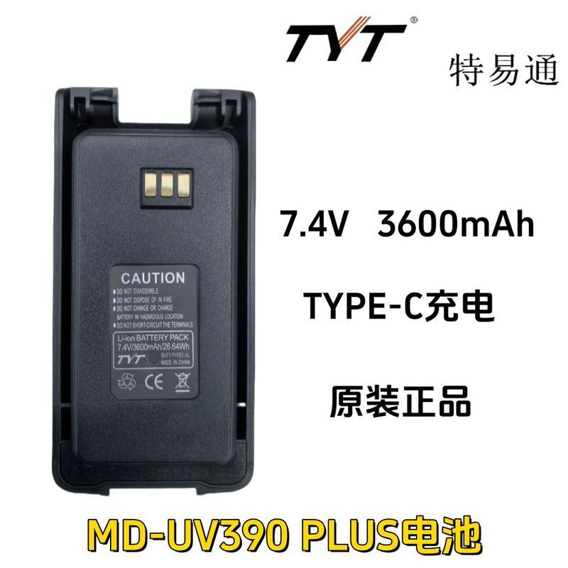 TYPE-C ชาร์จเร็ว 3600mAh