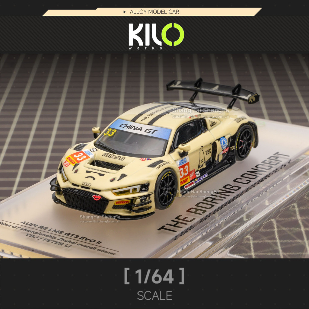 KILO WORKS 1:64 Audi R8 LMS GT3 EVO II # 33 The Boring Concept China GT Zhuhai Race รถเหล็กโมเดล