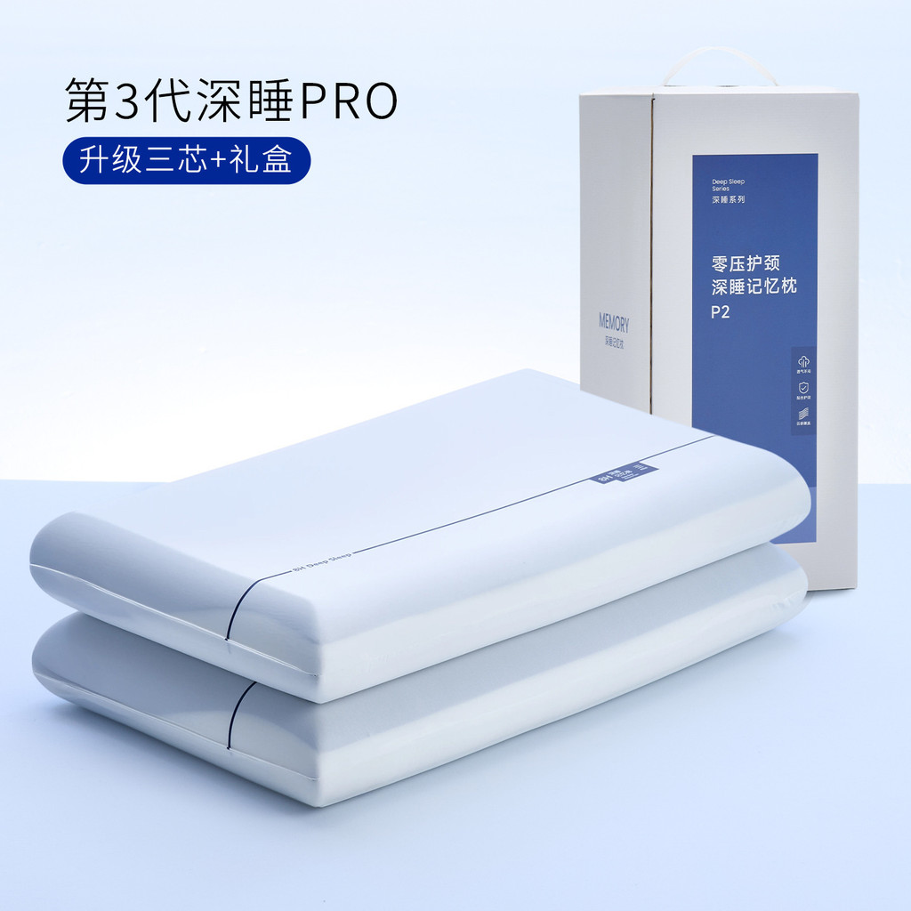 โรงแรมหมอนหมอนยุบผ้าฝ้าย Classy pro Rebound แหล่งหน่วยความจําลึกช้า Sleep Planet คอ B & B ผู้ผลิต 9Z