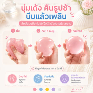 【🚛ส่งไวจากไทย】ปั้นมือน้ำมันมะพร้าวสุดนุ่มAmber Ballของเล่นสไลม์ คลายเครียด บีบนุ่มสุดๆ เหมาะสำหรับการออกกำลังกายมือ