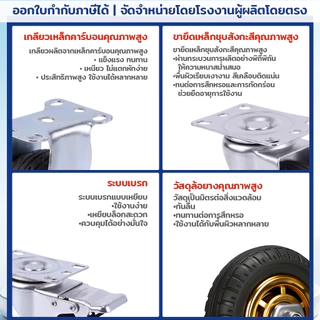 ล้อยางสำหรับงานหนัก+เสียงเบาขณะเดิน+6 นิ้ว 8 นิ้ว+สามารถหมุนได้ 360 องศา+สามารถกำหนดทิศทางได้+สามารถเบรกได้