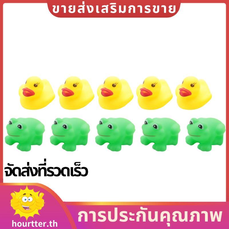 ของเล่น Frogs & Ducks 5 ชิ้น+5 ชิ้น 1 ชุด hartterth