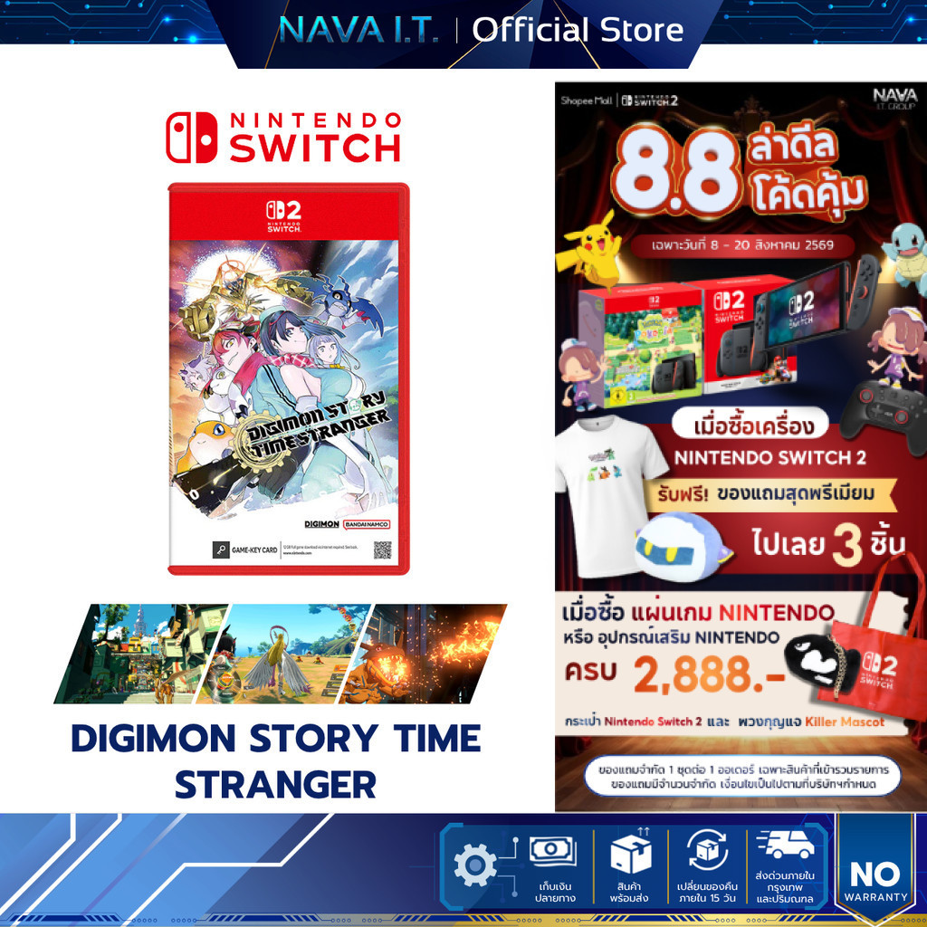 Nintendo Switch 2 DIGIMON STORY TIME STRANGER [GAME KEY CARD] เกมคีย์การ์ด แนวเกม RPG แผ่นเกมมือหนึ่ง