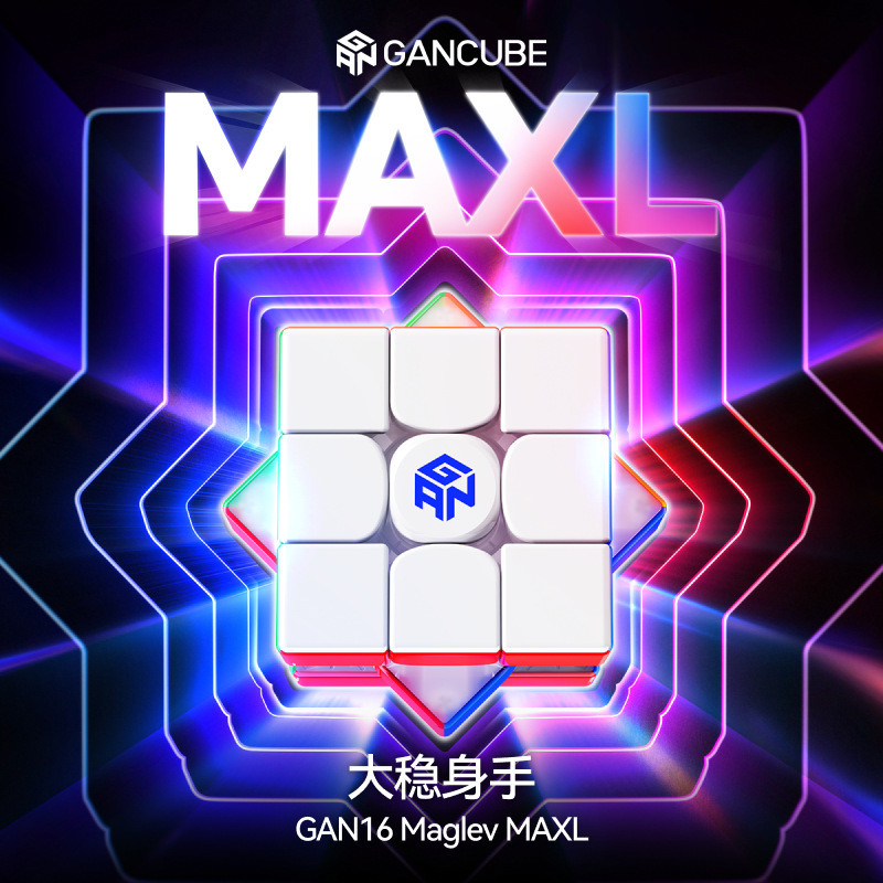 พร้อมสต็อก GAN 16 MAXL Third-Order Rubiks Cube ของเล่นเพื่อการศึกษาเด็กปฐมวัยการศึกษา Magnetic Pro