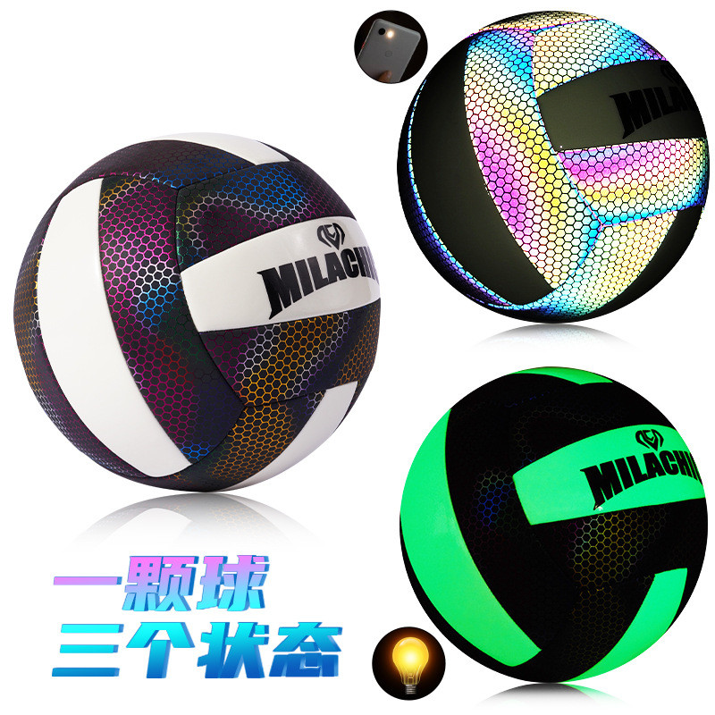 Luminous Fluorescent Volleyball Holographic สะท้อนแสง Luminous Volleyball No. 5 PU Colourful Machine