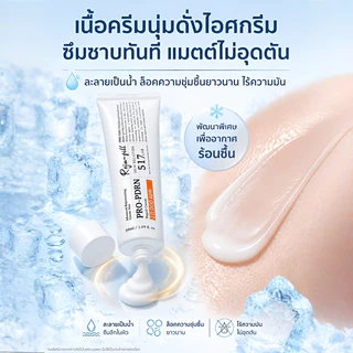⚡️COD⚡️ [เพิ่มความชุ่มชื้น] ครีมซ่อมแซมผิวสูตรอ่อนโยนน้ำหนักบางเบาลดรอยแดง ครีมบำรุงผิวบำรุงล้ำลึกปรับสภาพผิว ครีมดูแลผิวฟื้นฟูผิวเสียเติมน้ำให้ผิว