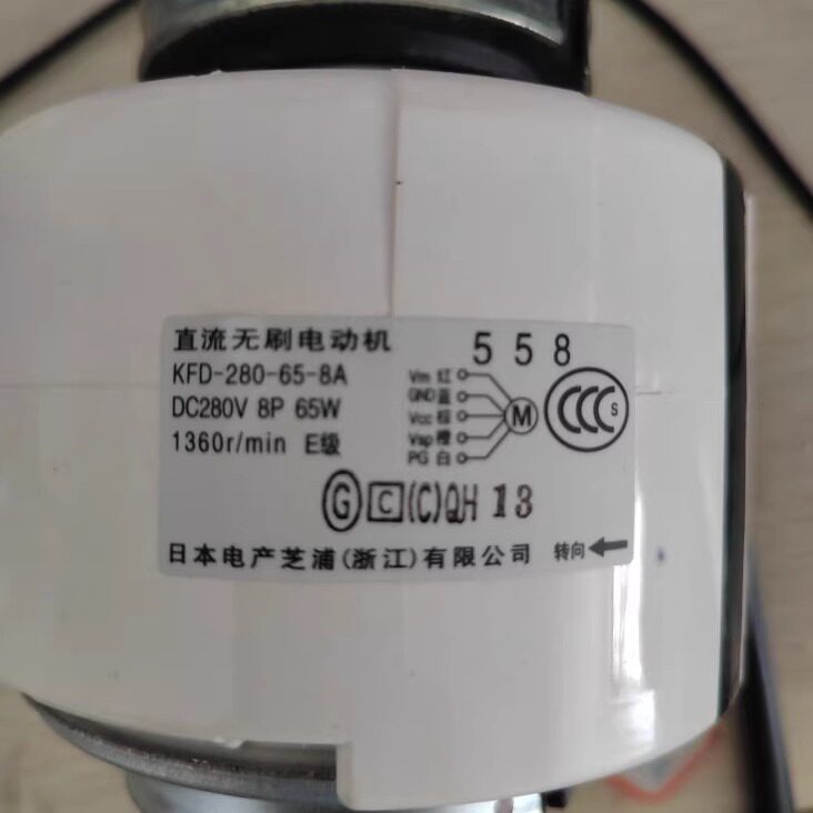 เหมาะสําหรับ Daikin พัดลมเครื่องปรับอากาศ DC มอเตอร์ 558 มอเตอร์ KFD-280-65-8A DC280V 8P 65W