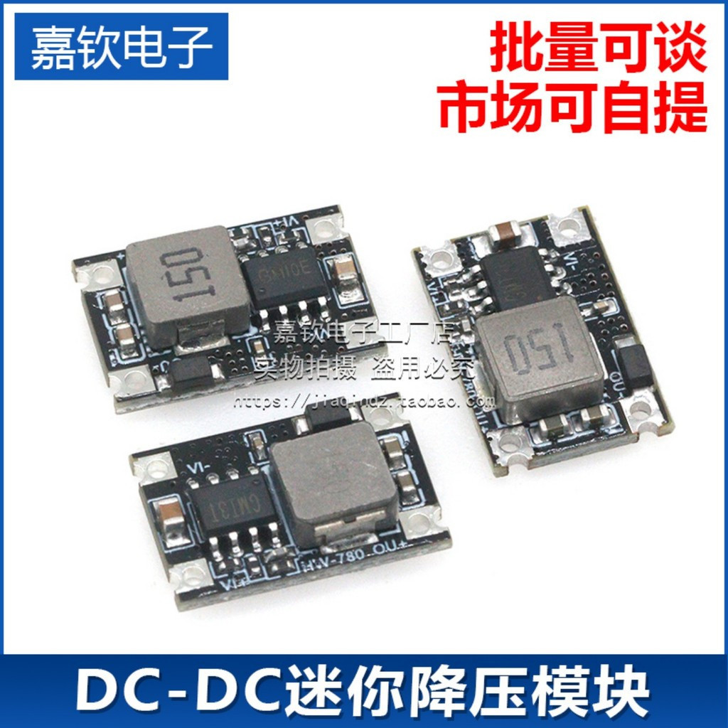 - Step-Down โมดูล 5V-30V อินพุต 3.3 V/5 V เอาต์พุต 3A Mini Step-Down แหล่งจ่ายไฟรถยนต์