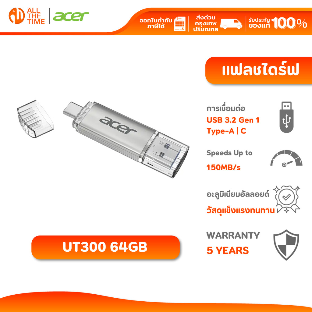 ACER UT300 64GB Dual Port USB 3.2 Gen1Type-C&A Flash Drive 2-in-1 (แฟลชไดรฟ์ทูอินวัน) : UT300-64GB