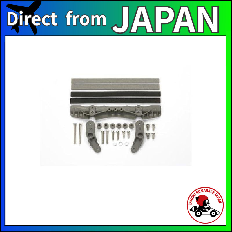 Tamiya Upgrade Parts Series No. 458 GP.458 AR Chassis Brake Set 15458