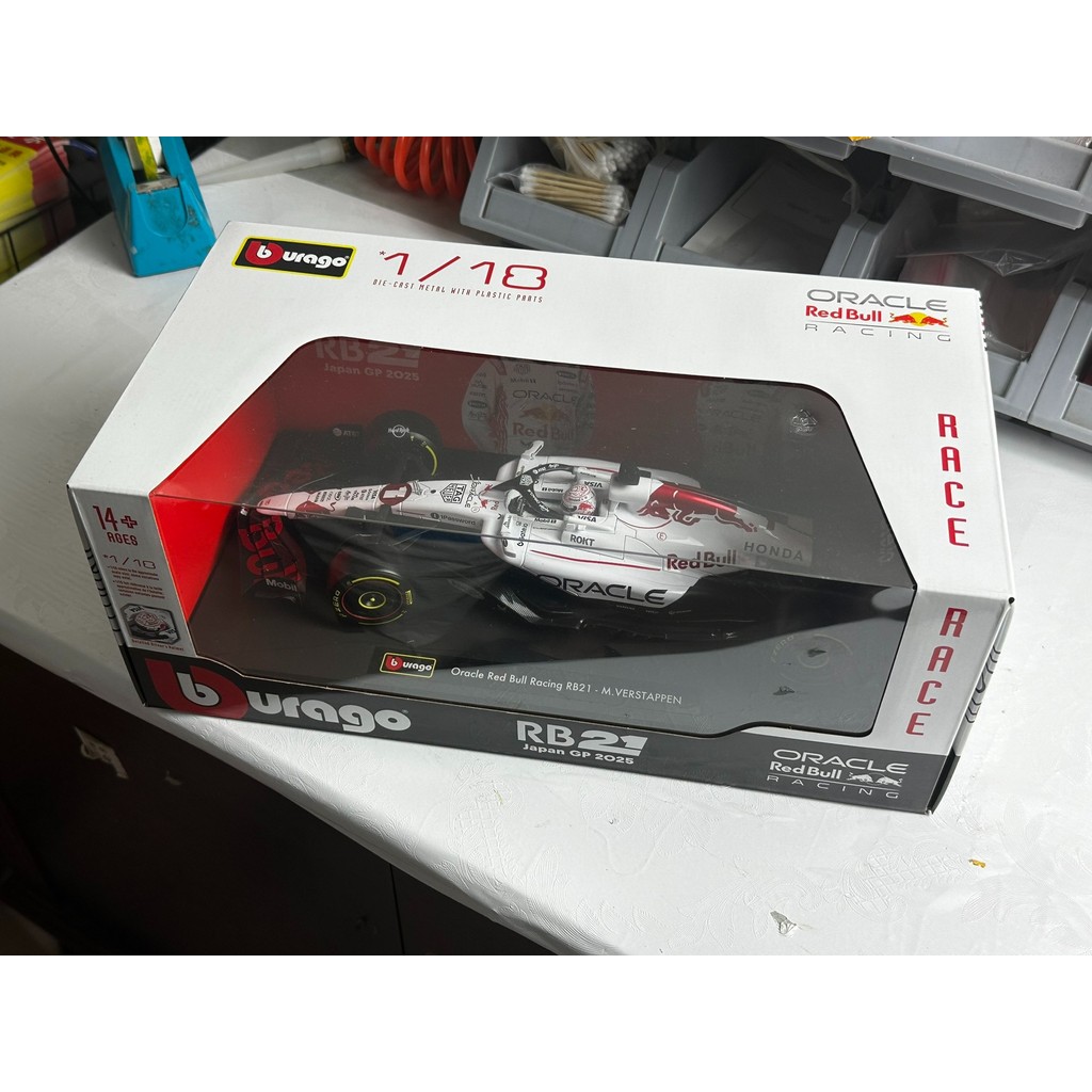 Bburago1: 18 Red Bull Red Bull RB21 สถานีญี่ปุ่น 20