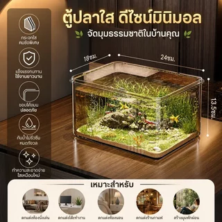 4K โปร่งใส ตู้ปลา ตู้ปลาทอง โหลปลากัด ถังนิเวศวิทยาไมโครภูมิทัศน์ ตกไม่แตก 360 องศา ความละเอียดสูง