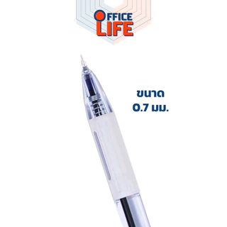 Quantum (ควอนตัม) ปากกา ปากกาลูกลื่น รุ่น 007 Hitz หมึกน้ำเงิน ขนาด 0.7 มม ( 25 ด้าม / กระปุก )