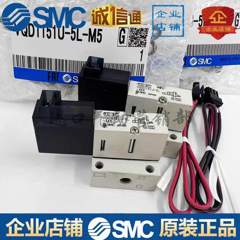 SMC โซลินอยด์วาล์ว VQD1121 VQD1151W/V/U-5L/5LO/5M/5MO-M5-Q คลังสินค้าพร้อม