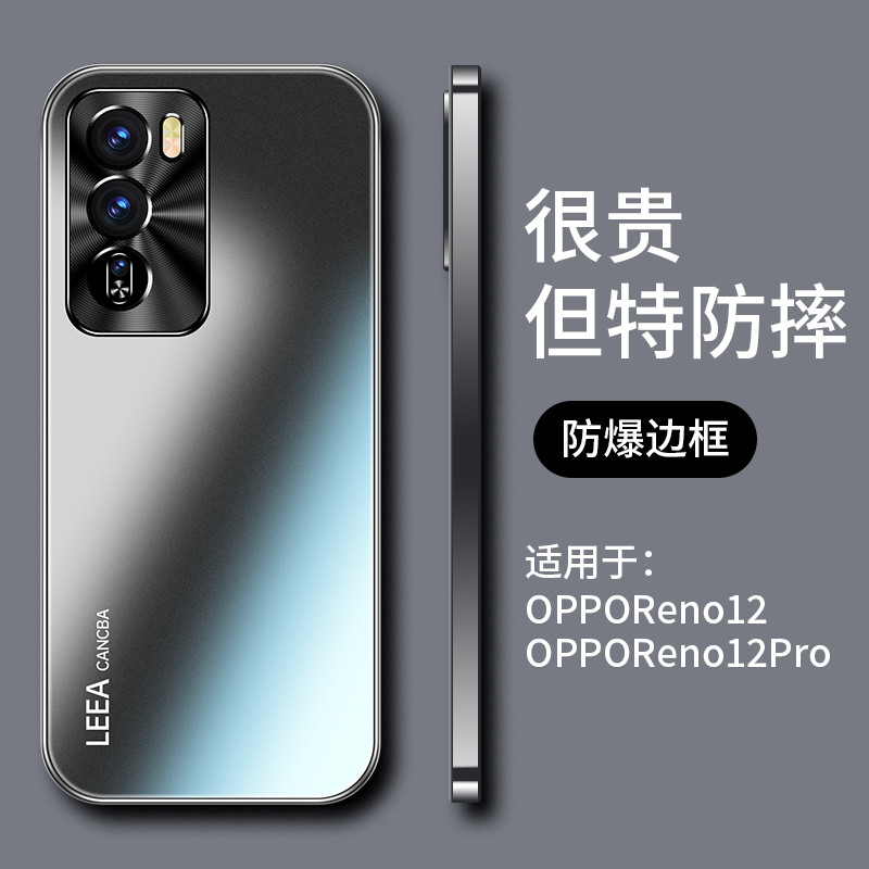 เคสoppo a18 เคสออปโป้ a18 เหมาะสําหรับ OPPOreno12 เคสโทรศัพท์ใหม่ป้องกันกรณีเลนส์รวมทุกอย่าง Reno12p