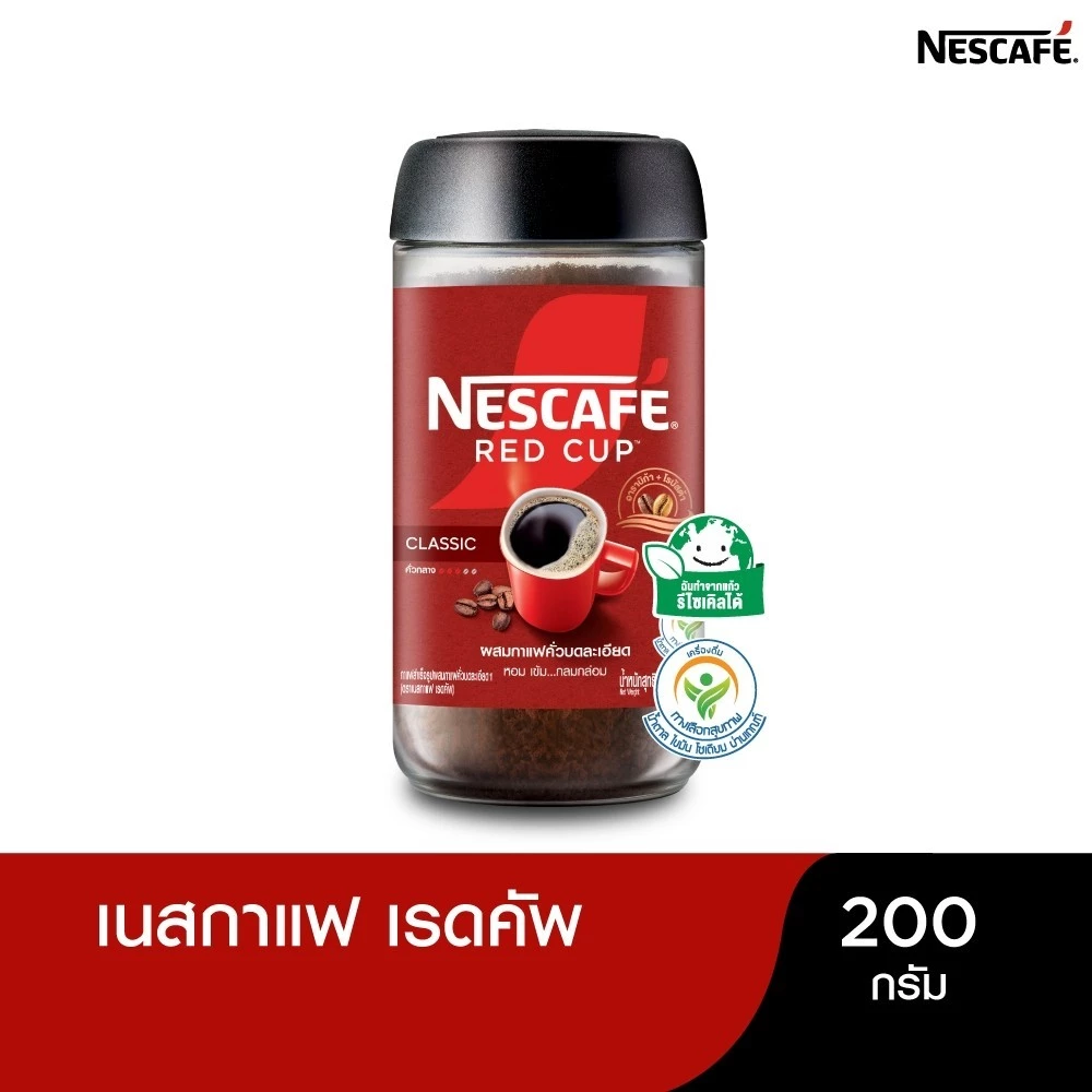 NESCAFÉ Red Cup Coffee Glass Jar เนสกาแฟ เรดคัพ กาแฟสำเร็จรูปผสมกาแฟคั่วบดละเอียด แบบขวดแก้ว ขนาด 200 กรัม NESCAFE