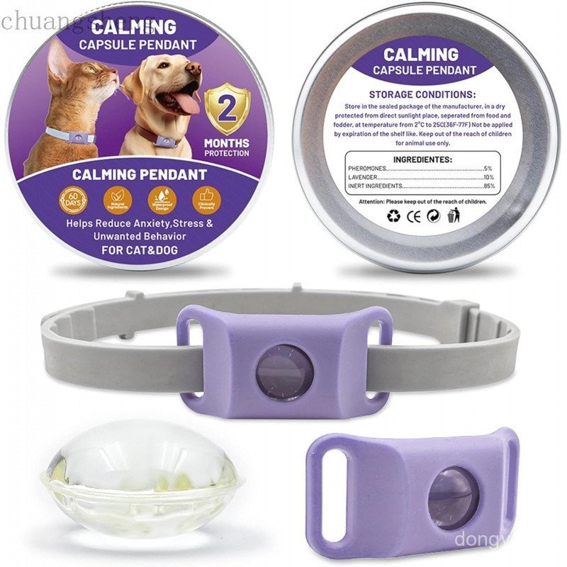 ปรับธรรมชาติ Calming COLLAR สําหรับสุนัขแมว,กันน้ํายาวนานน้ํามันหอมระเหย Infused Comfort สัตว์เลี้ยง