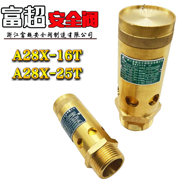 Fuchao Safety Valve Screw Machine Air Compressor Safety Valve น้ํามัน Air Safety Valve A28X-16T Full