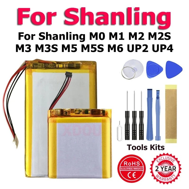 สําหรับ ShanlingM0 ShanlingM1 ShanlingM2 ShanlingM2S ShanlingM3 แบตเตอรี่ใหม่สําหรับ Shanling M0 M1 