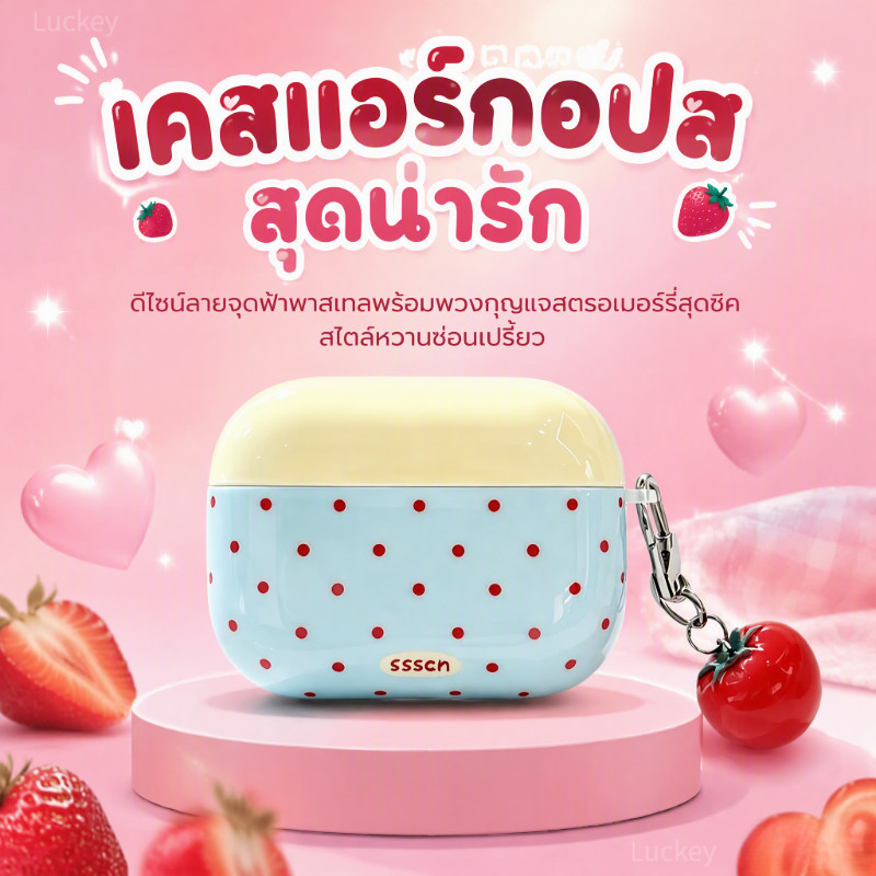 เคสหูฟังเหมาะสําหรับ Apple Airpods 3 Airpods 4 Airpods Pro1/Pro2 Airpods Pro3