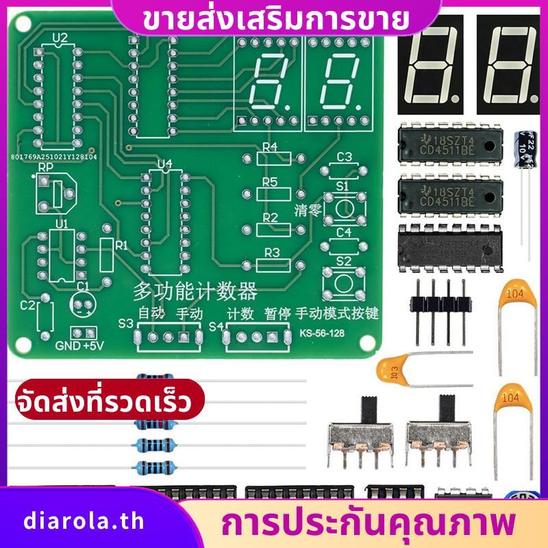 DIY Counter Circuit Board Assembly Kit สําหรับทักษะอิเล็กทรอนิกส์การฝึกอบรม Soldering Practice Kit ก